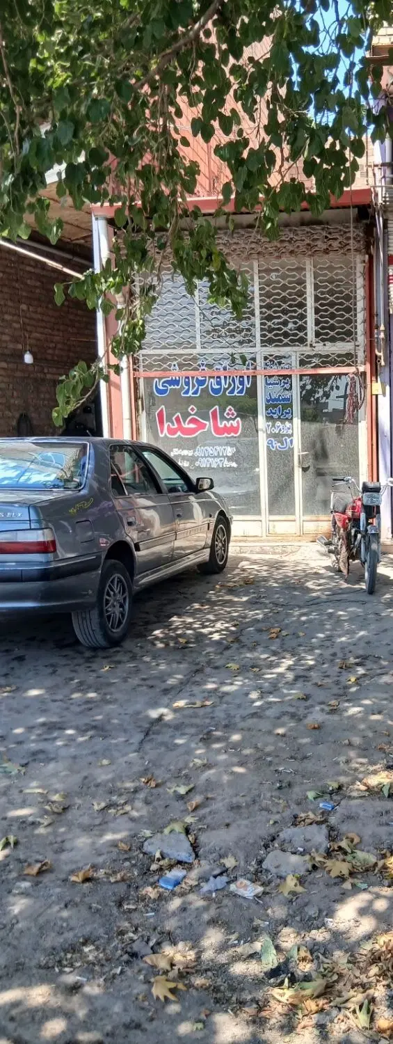 این مغازه اجاره داده می شود