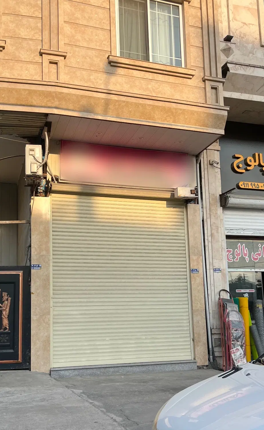 مغازه