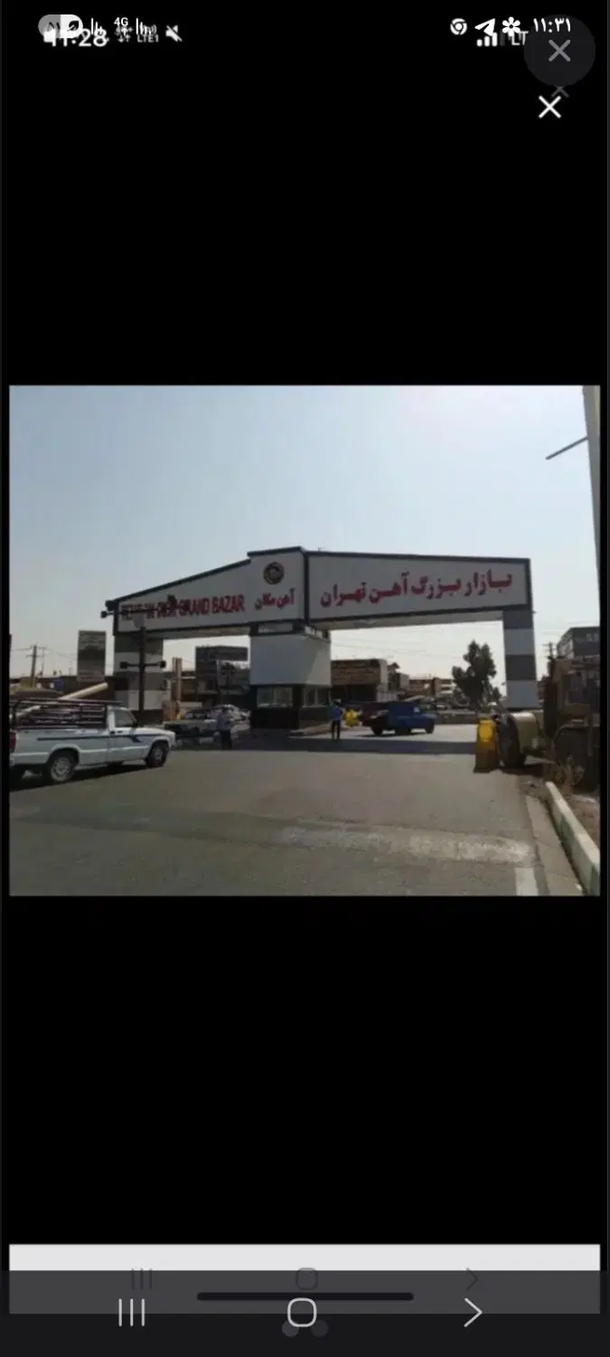 اجاره مغازه