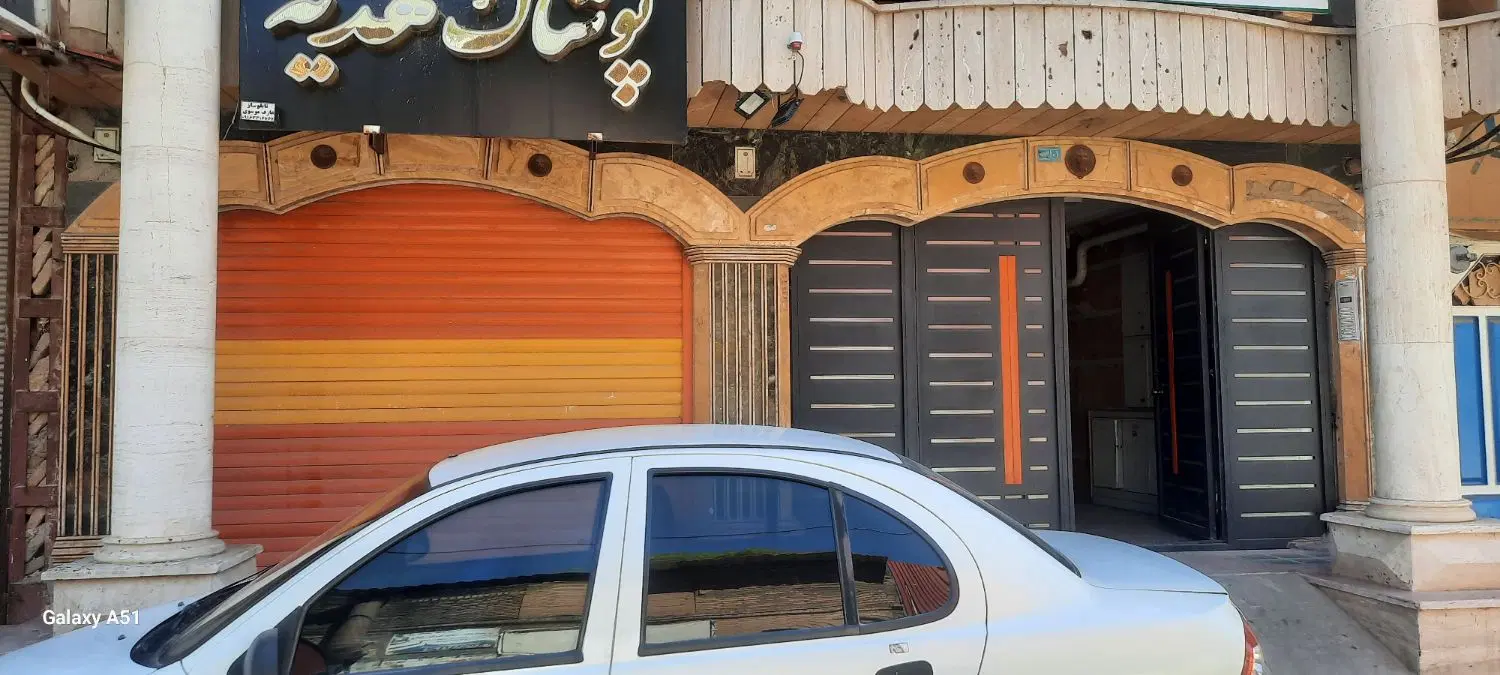 فروش مغازه