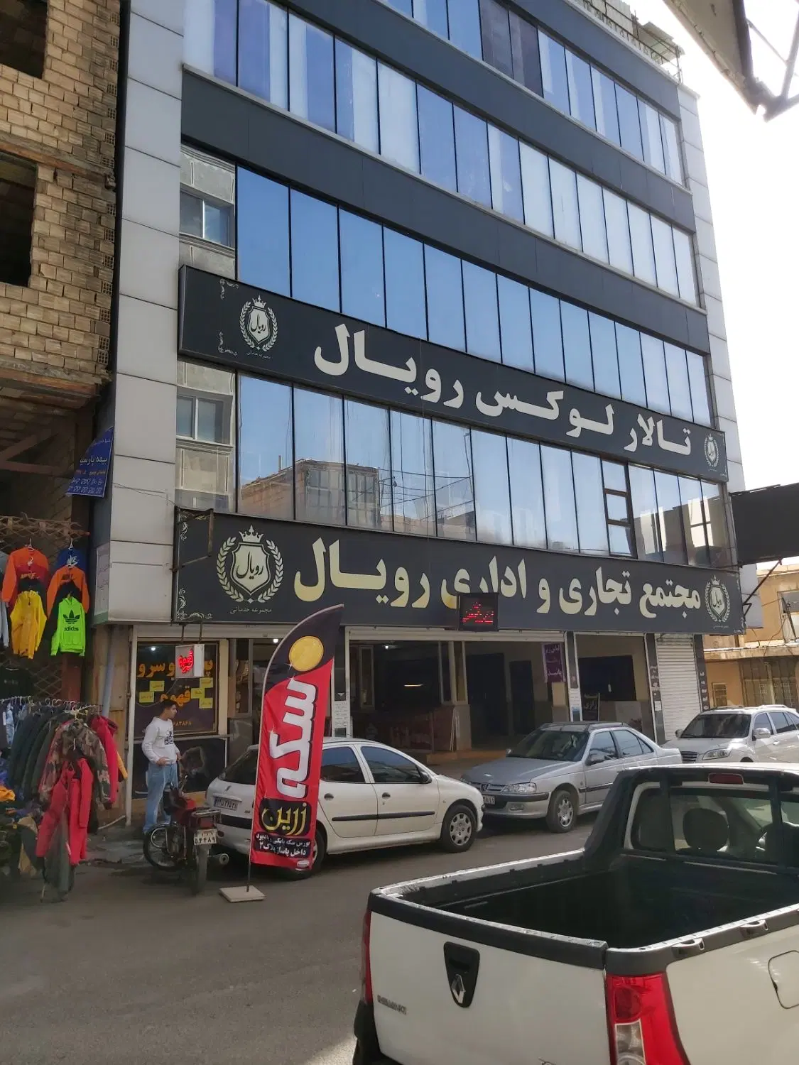 مغازه طلا فروشی آماده جواز