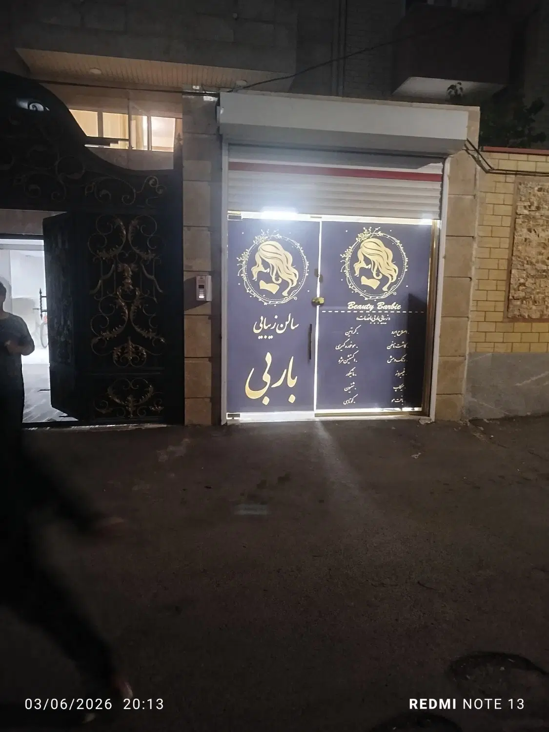 اجاره مغازه ۱۵متر نوساز در آخونی کوی شادگان یک