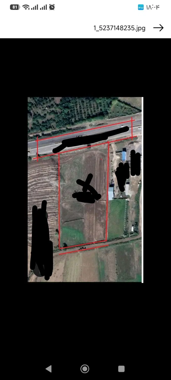 فروش زمین  مرکز استان ساری