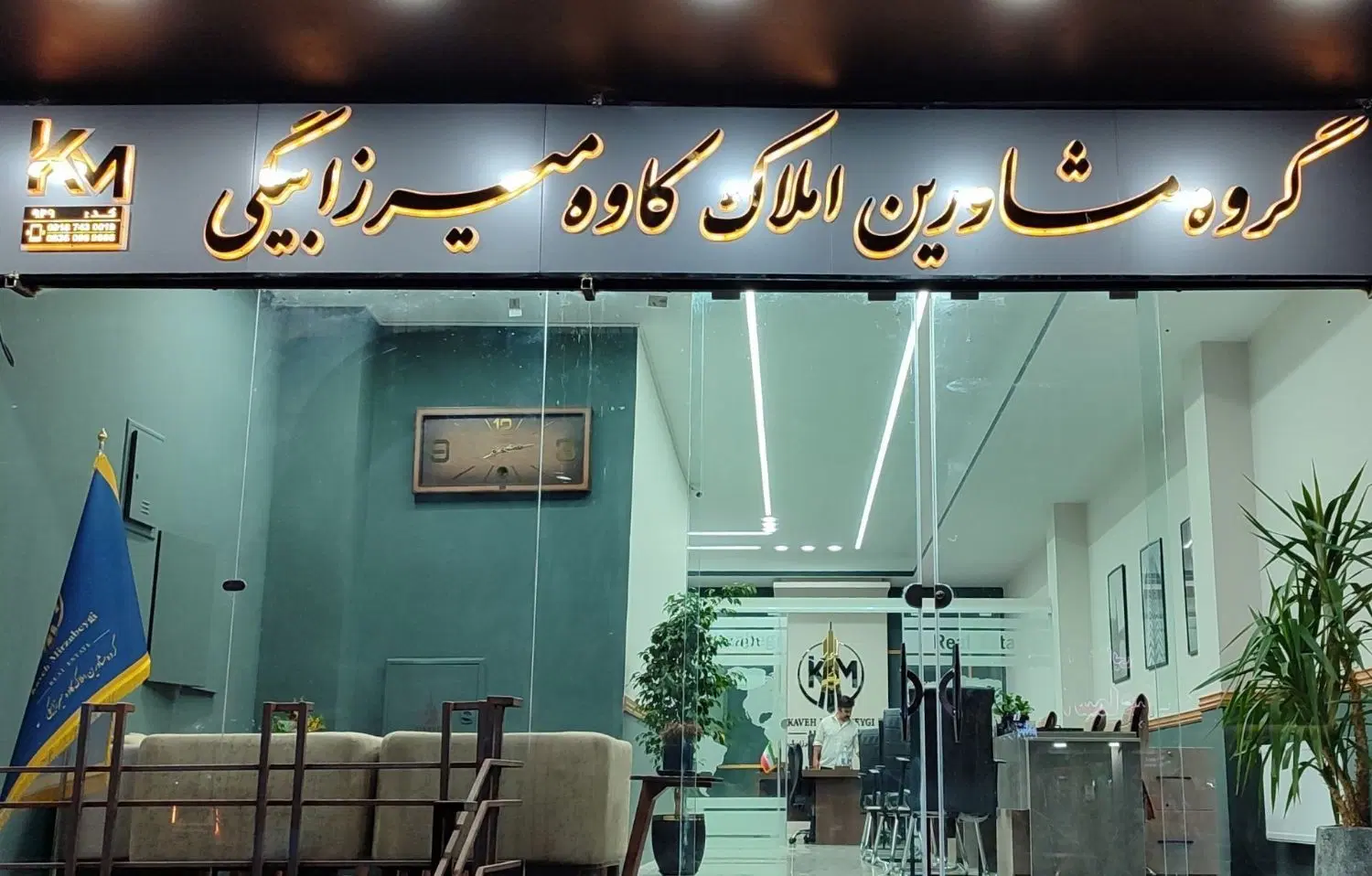 واحد