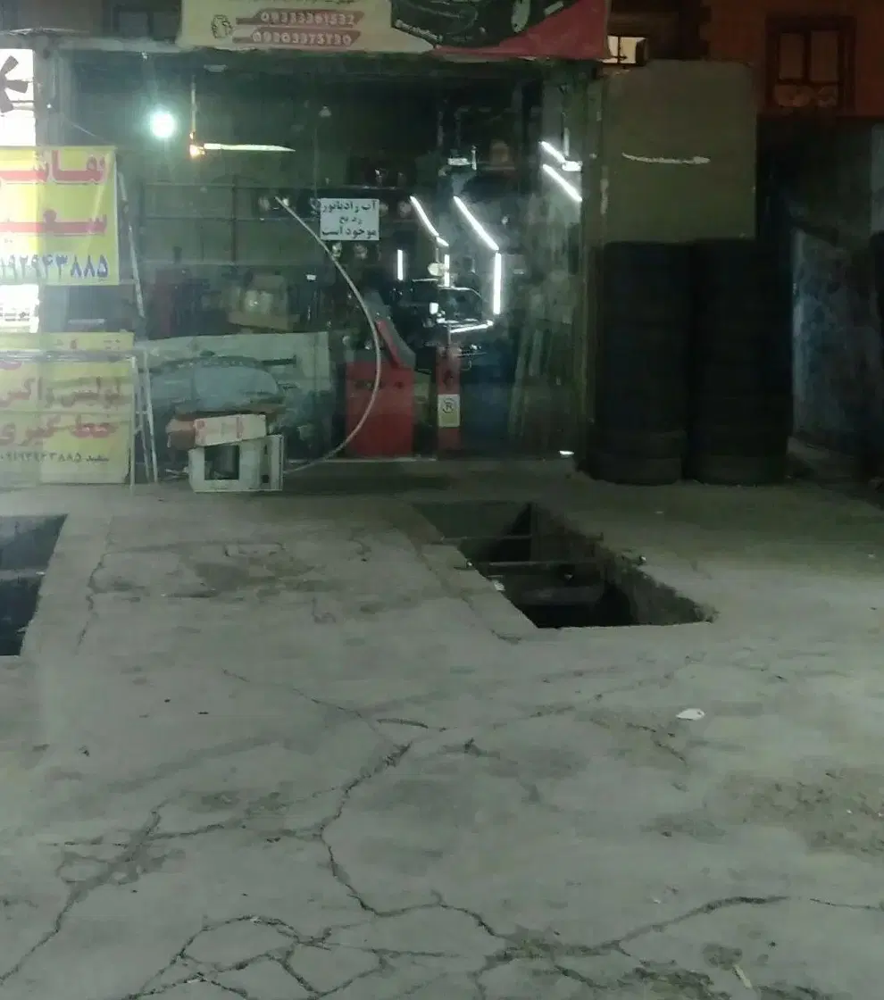 مغازه اجاره داخل کارواش