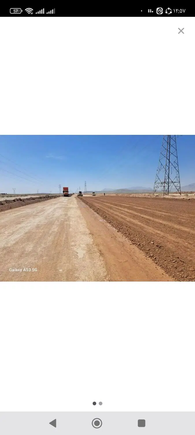 زمین دادگستری آرمان شهر شاهین شهر