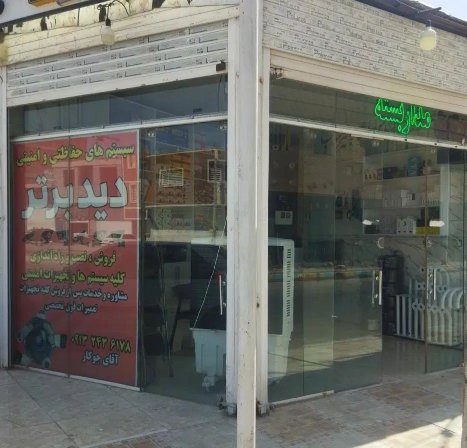 اجاره مغازه نبش خیابان