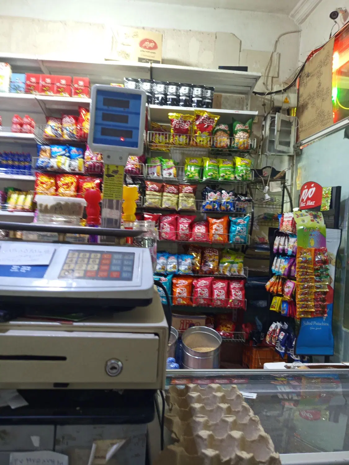 واگذاری