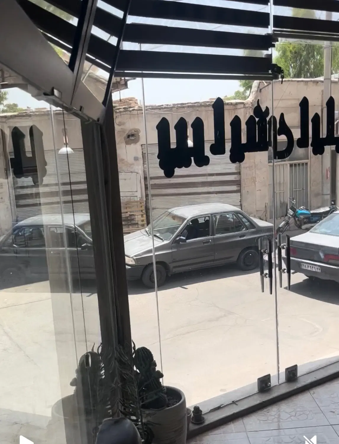 مغازه ۲۰ متری سنددار در مرکز شهر