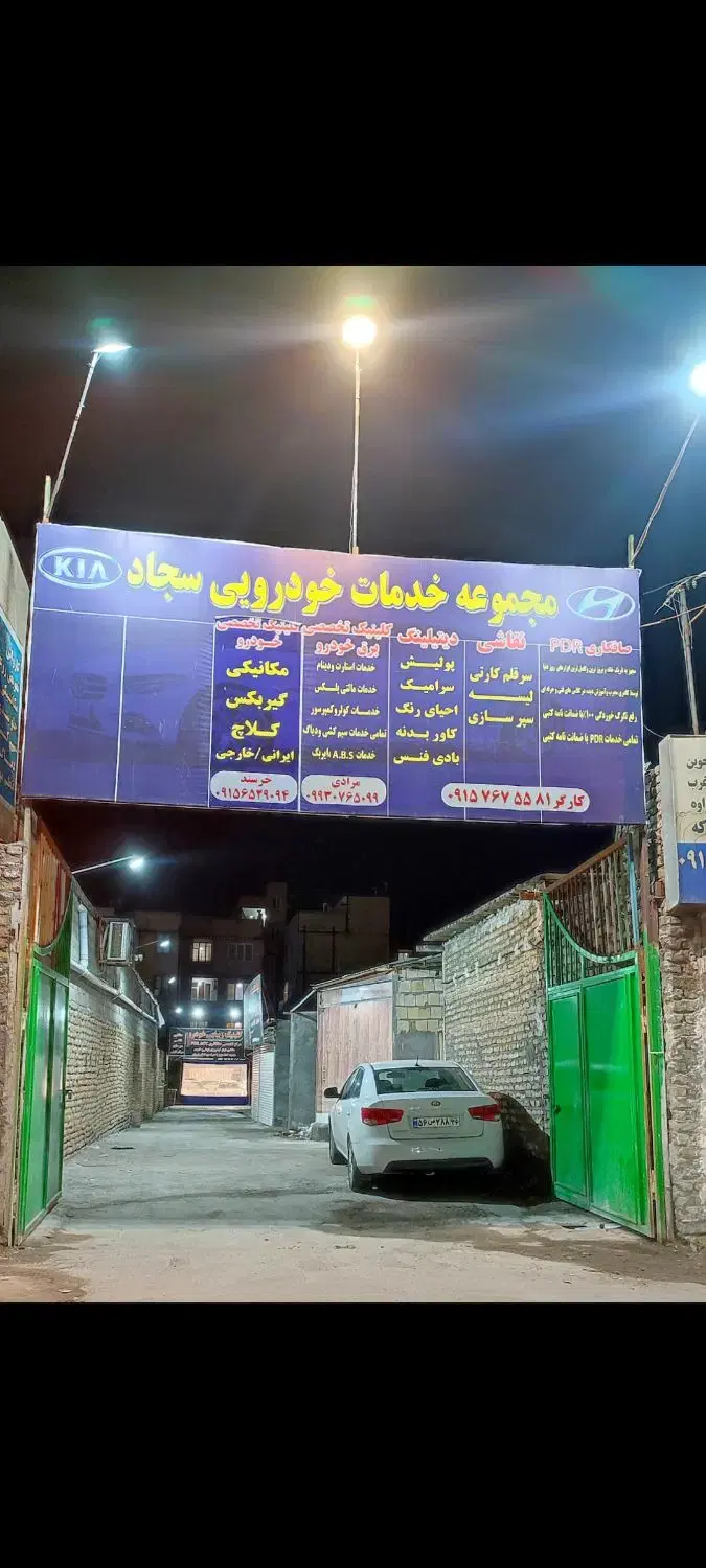 ۴تامغازه به رهن واجاره داده میشودفقط ۱مغازه مانده
