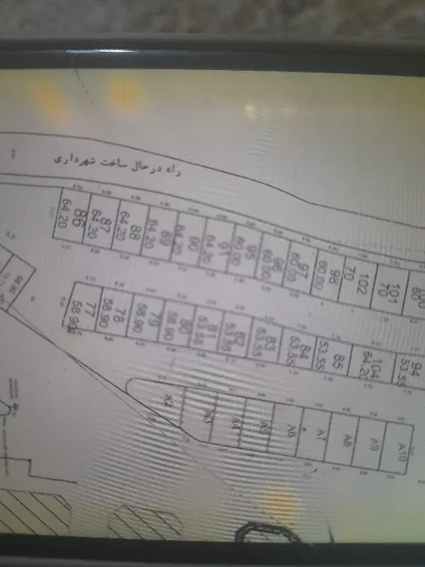 زمین کمربندی داشا مجید قطعه شماره ۹۰