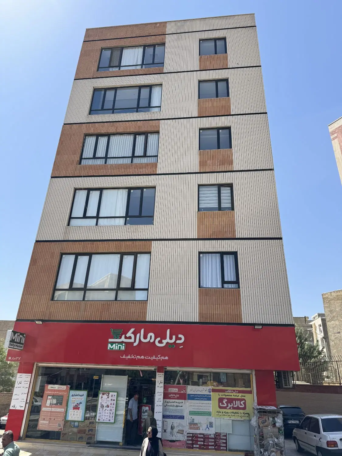 فروش تجاری مسکونی