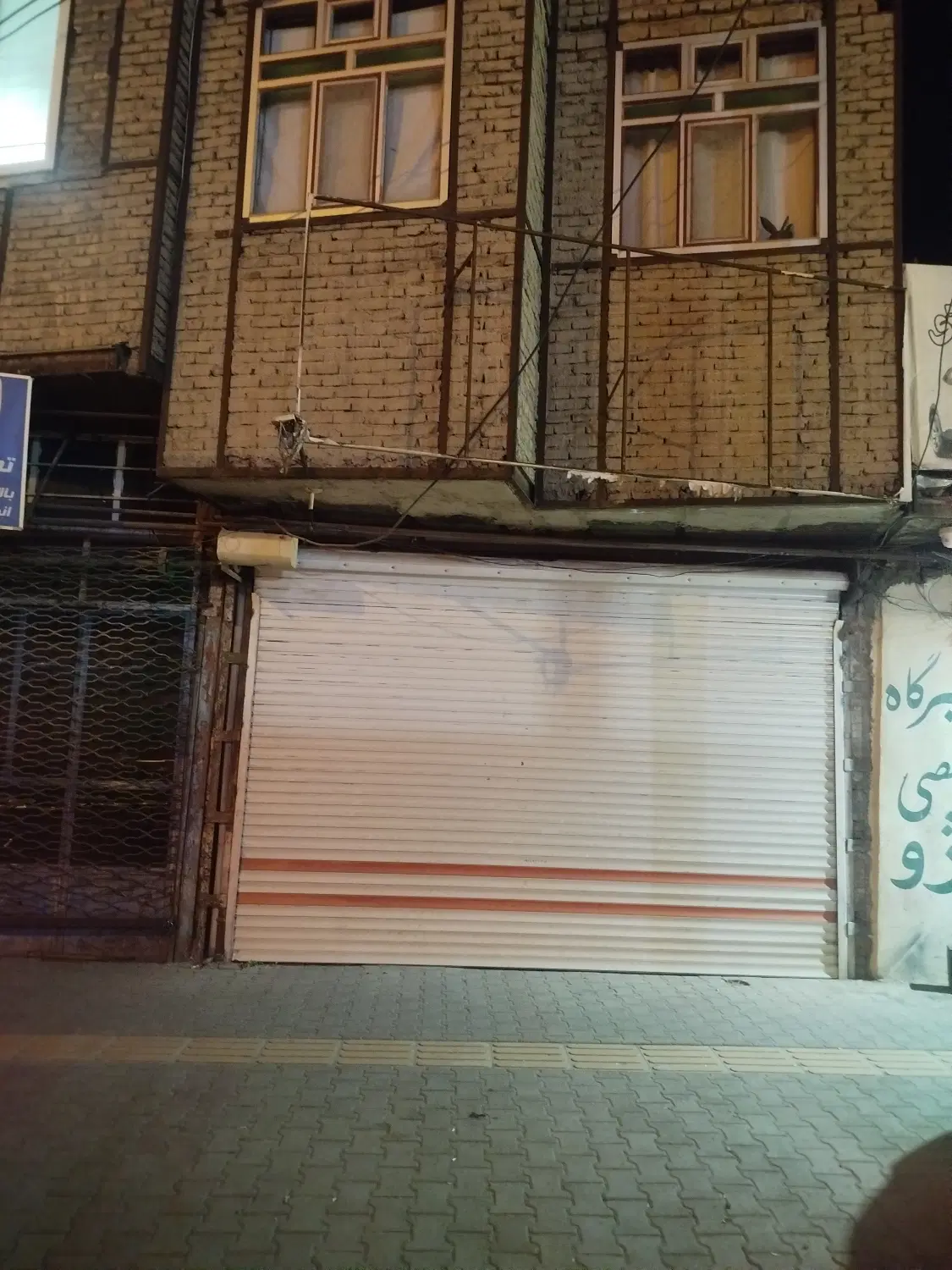 فروش ملک تجاری مسکونی