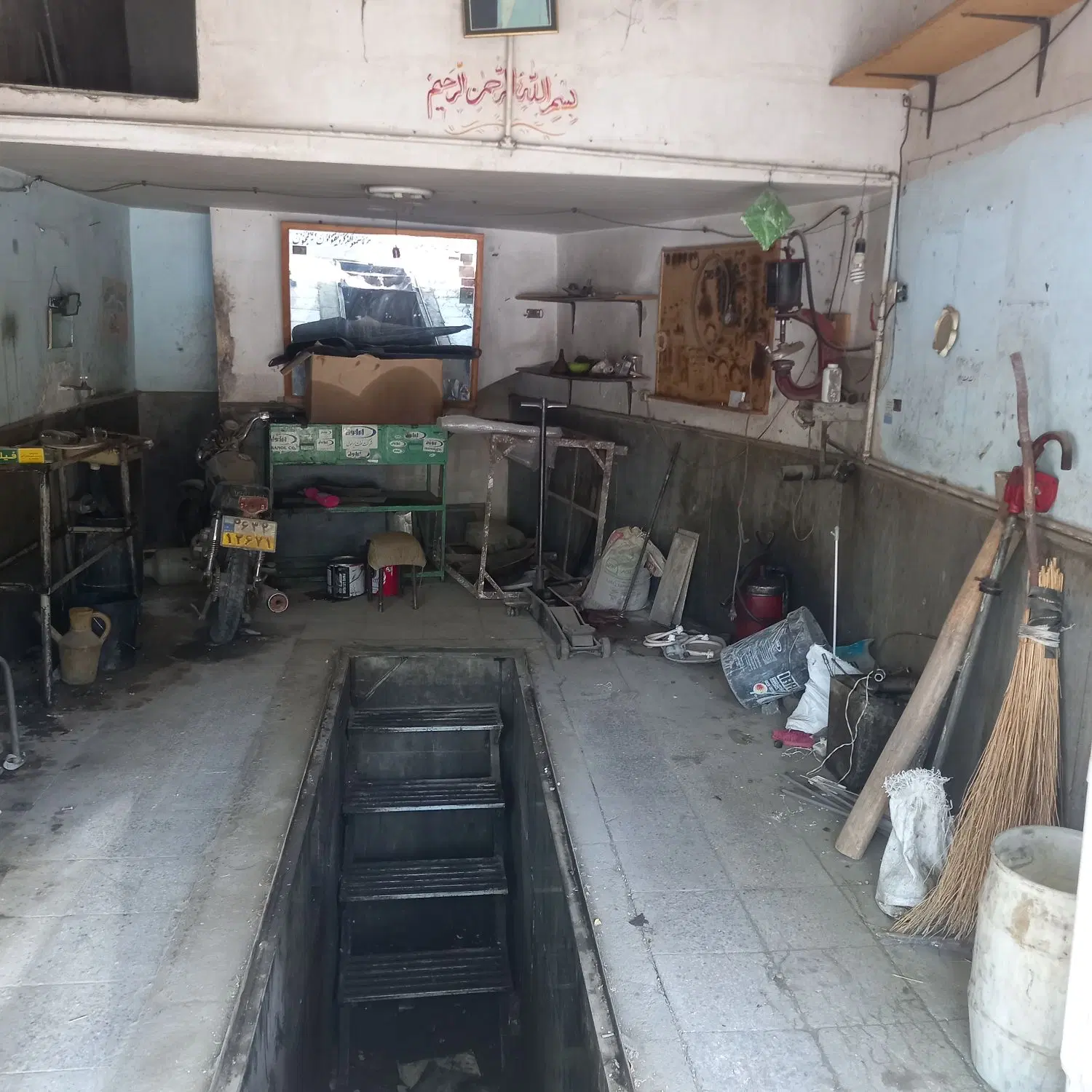 مغازه اجاره ای