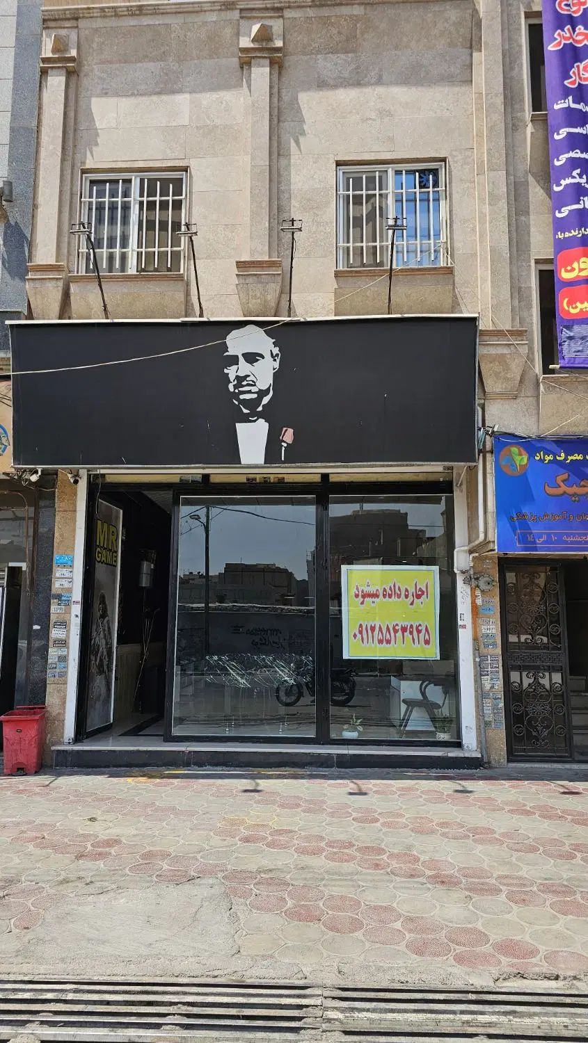 ۱۱۰ متر مغازه بهر اصلی یبر