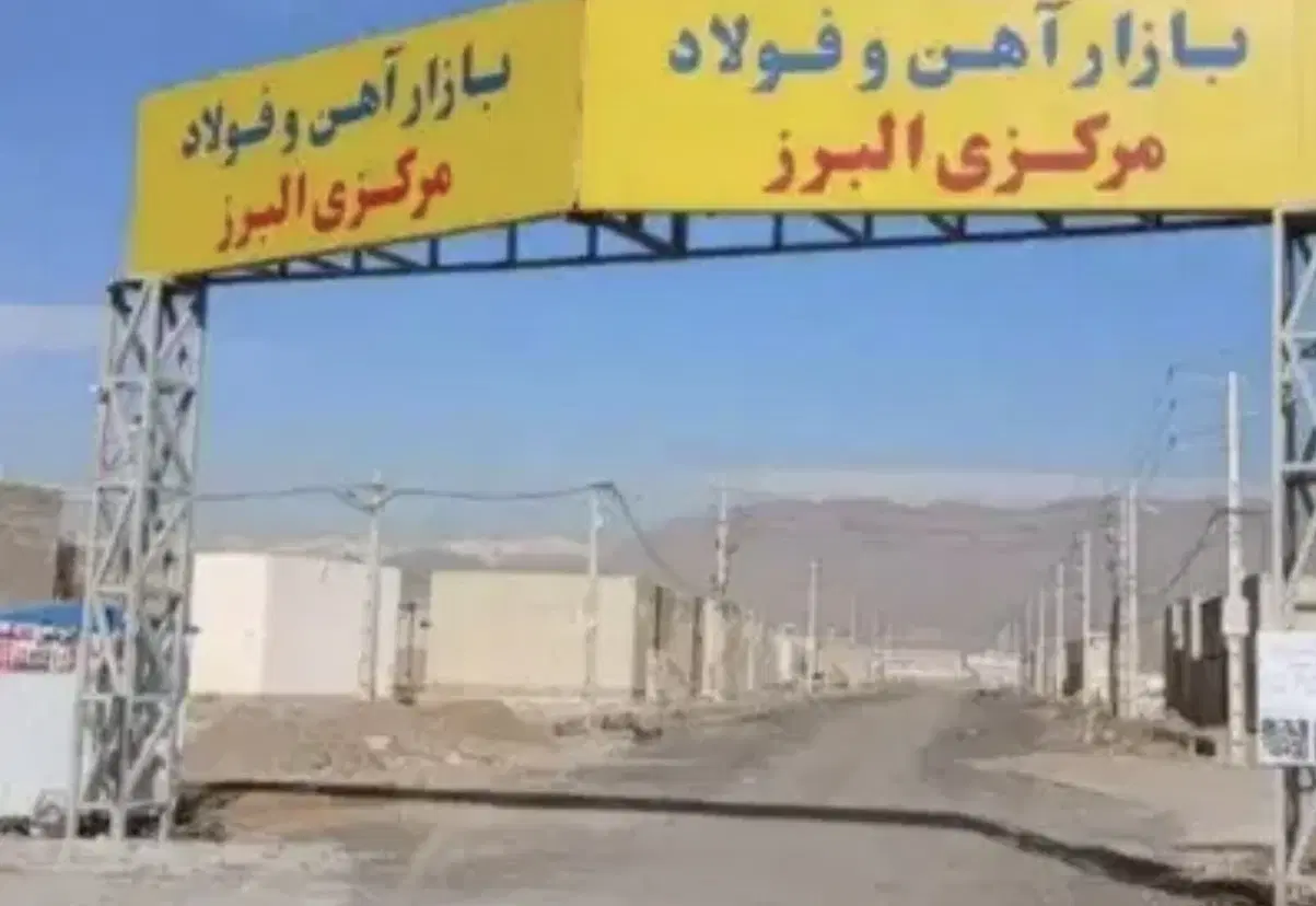 ۲۴۰ متر زمین بازار آهن کمالشهر