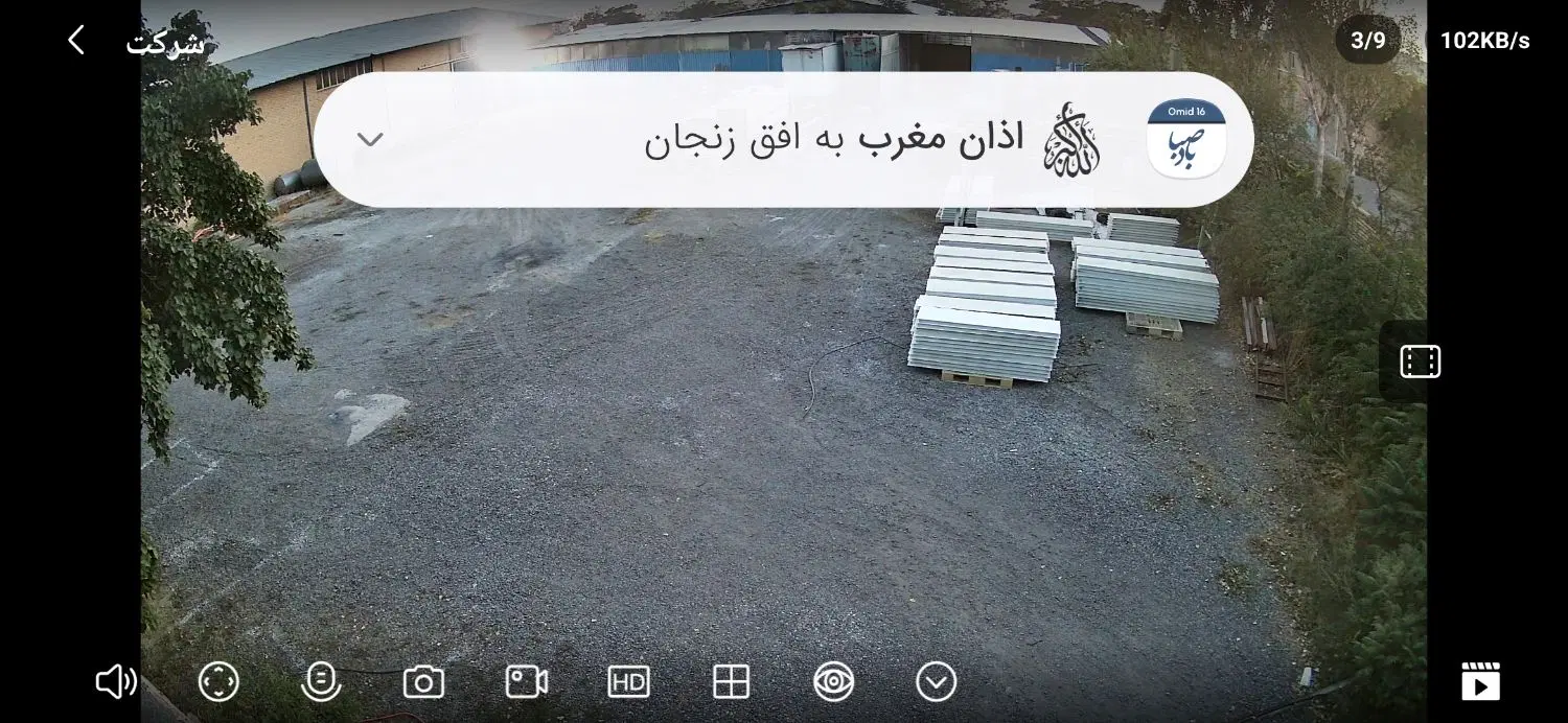 اجاره سوله ش علی اباد ۴۲۰متر ۱۷۵متر۴۰متر