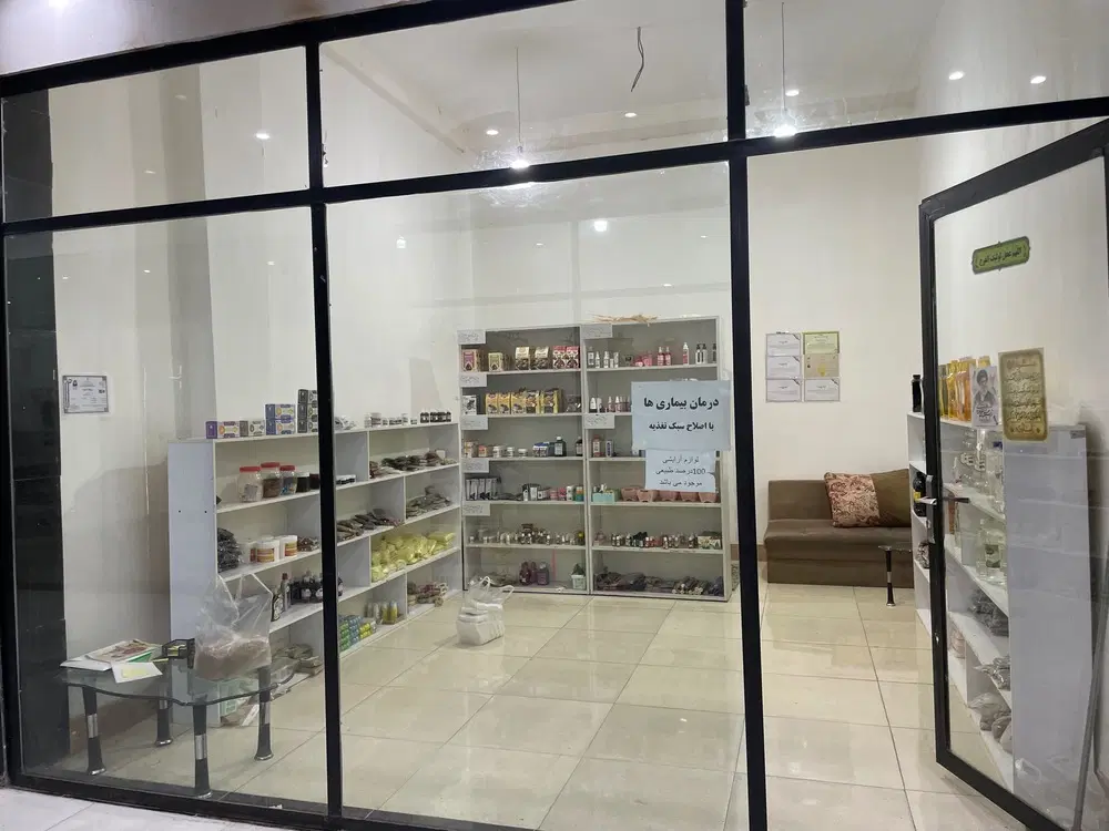 اجاره یک باب مغازه