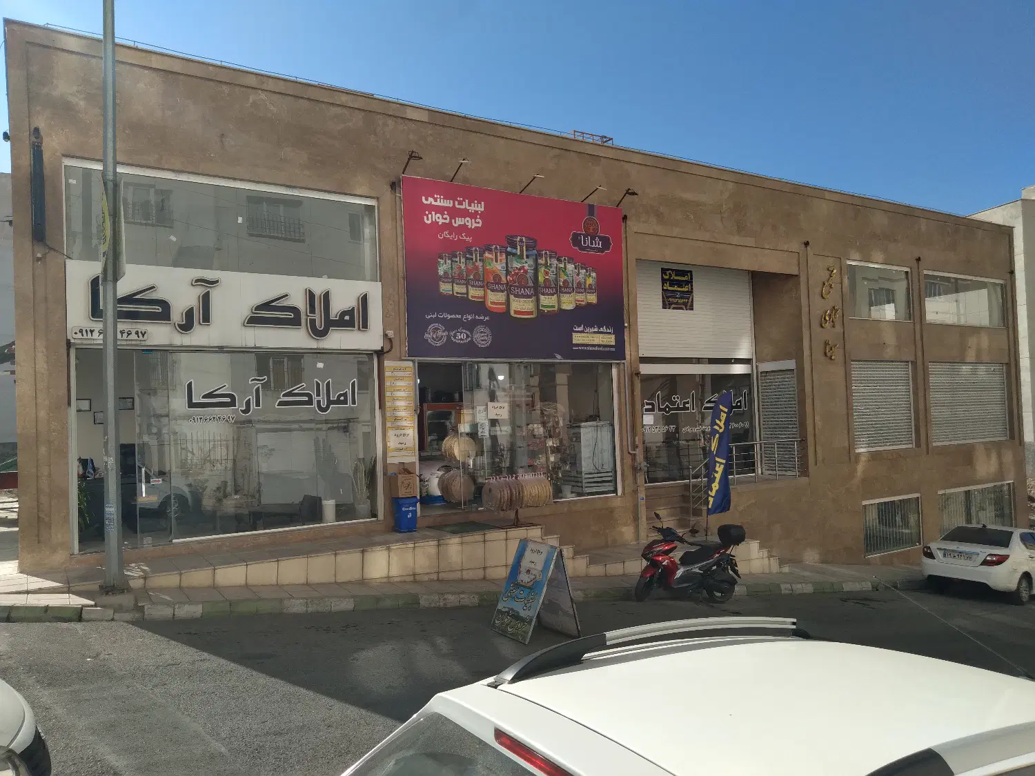 50 متر مغازه فاز 8 پردیس