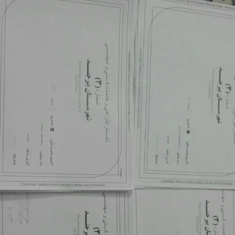 فروش زمین مسکونی در حال ساخت