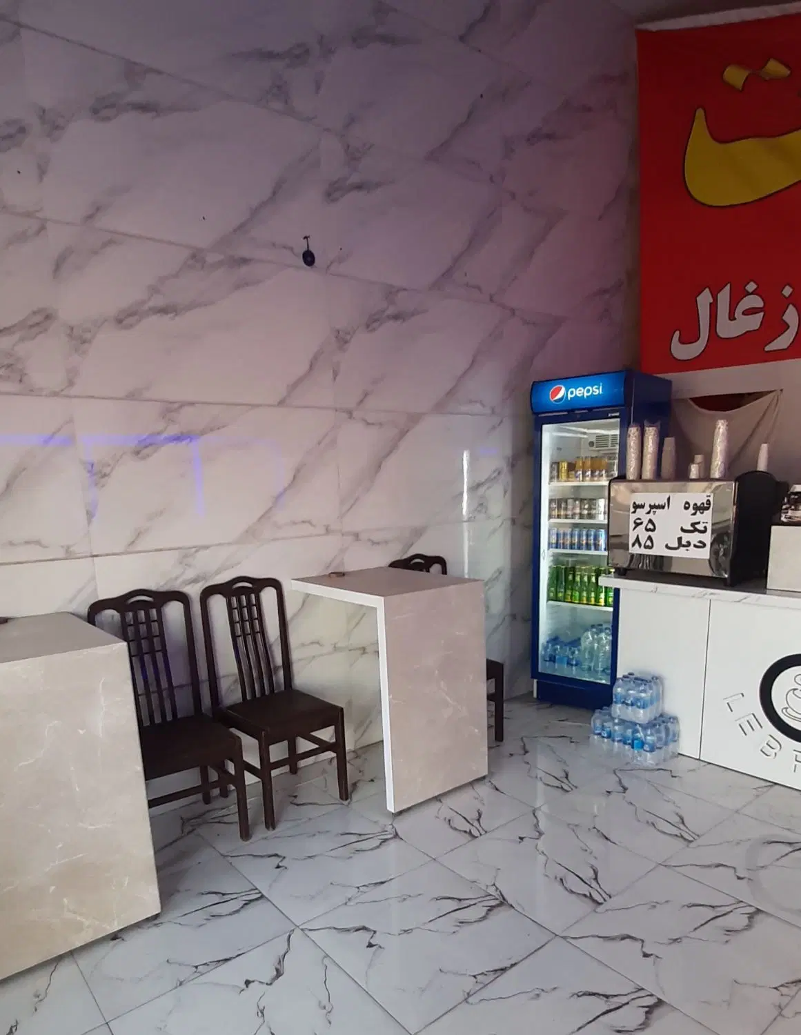 اجاره مغازه