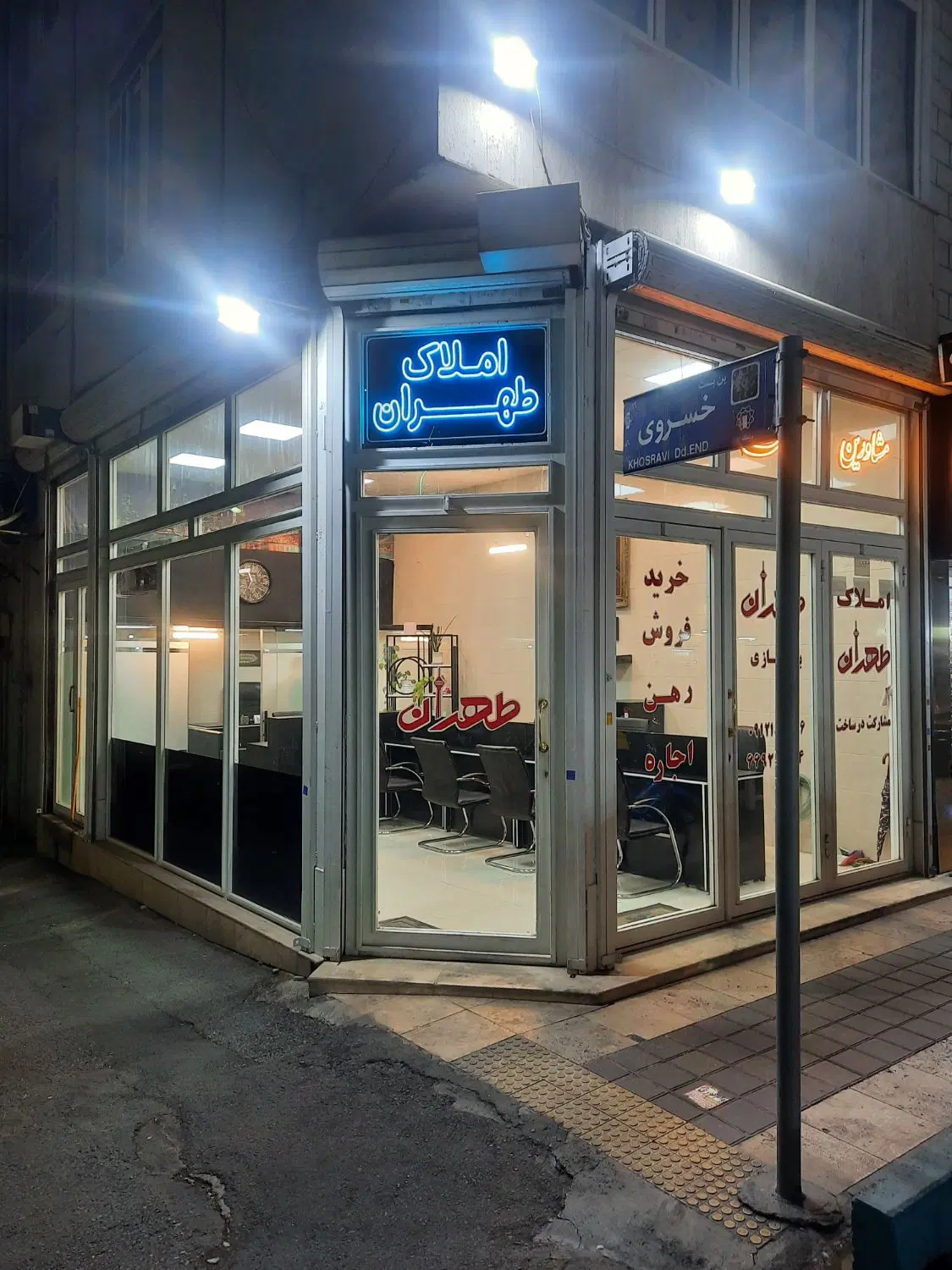 ۷۸ متر ۲ خواب فول نوساز تکواحدی((طهران))