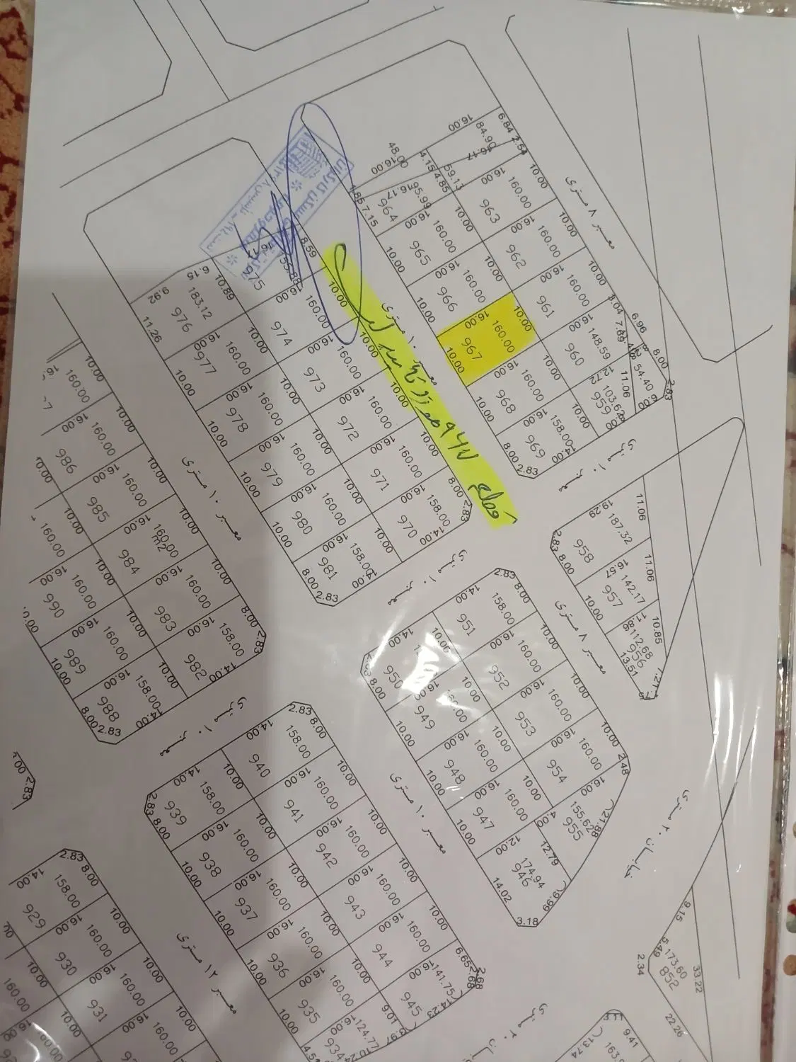 زمین مسکونی سندتک برگ