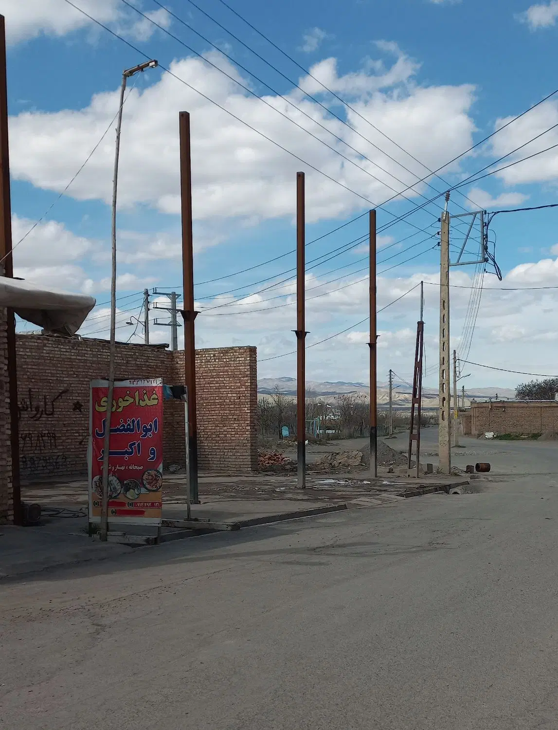 ساختمان نیمه کاره