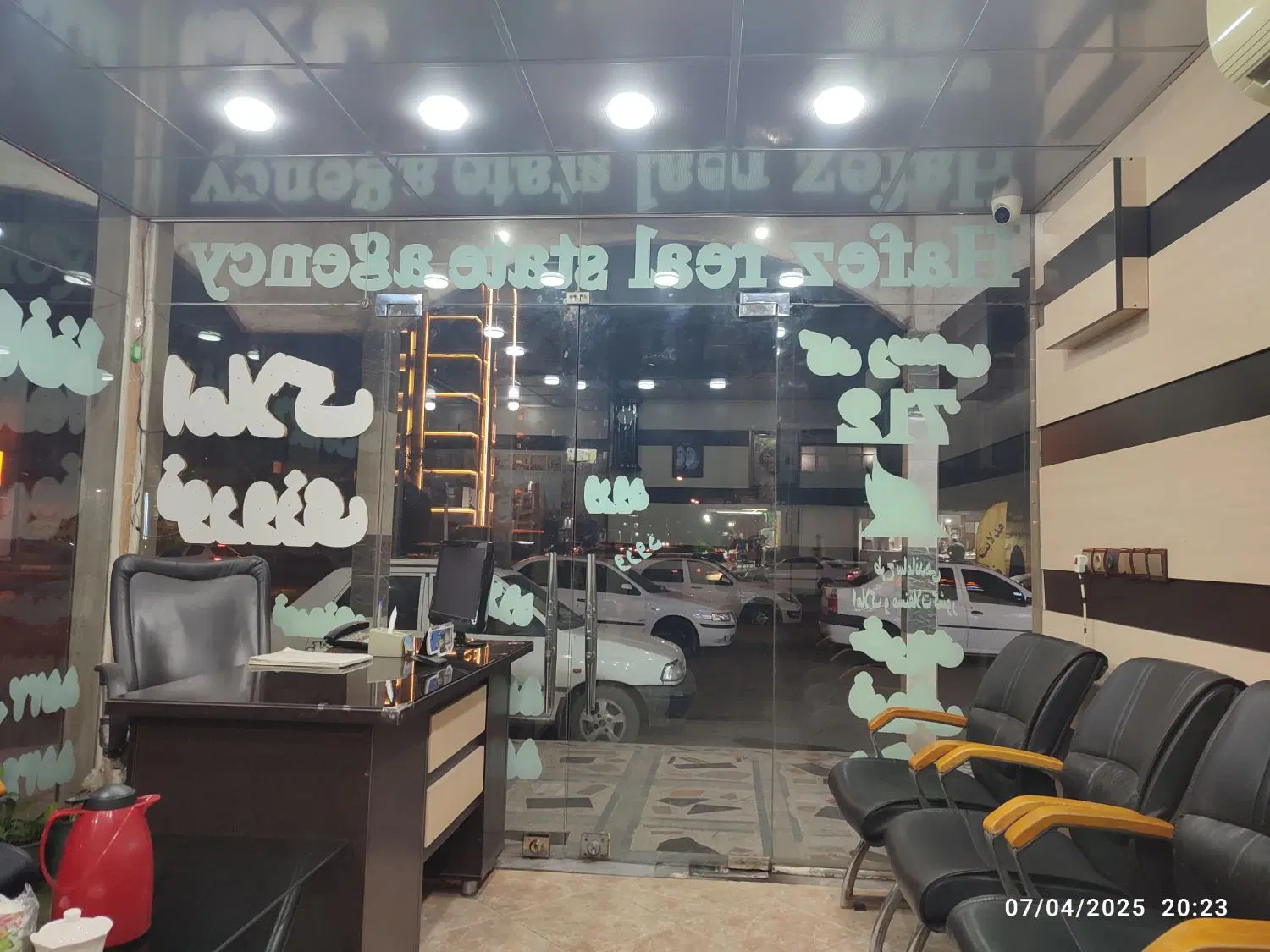 چهارواحدی همکف اراضی پاداد