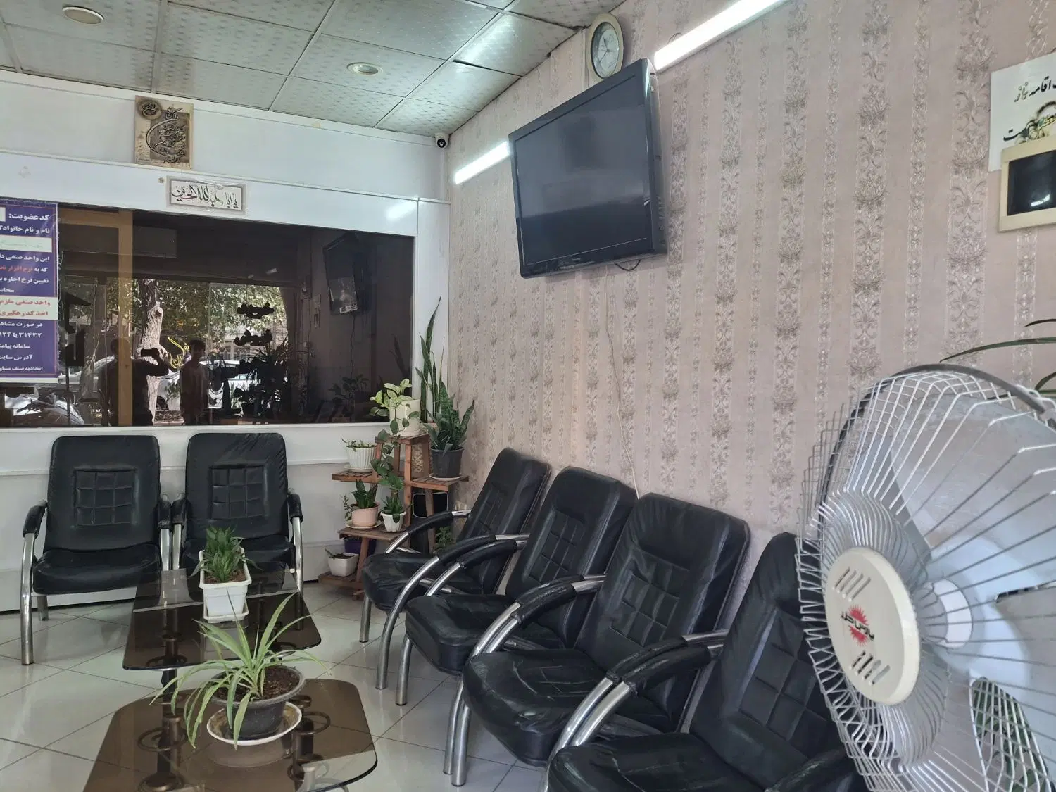 مغازه تجاری