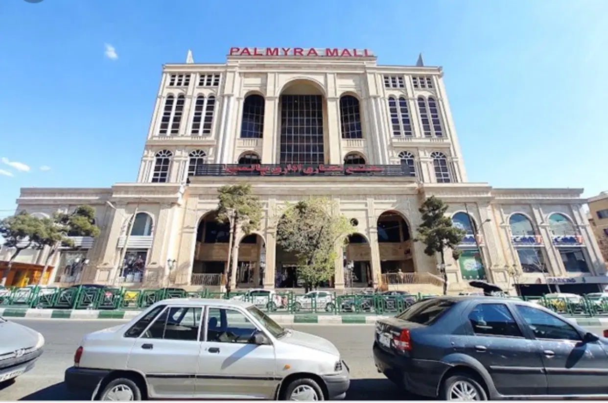 مغازه پاساژ پالمیرا