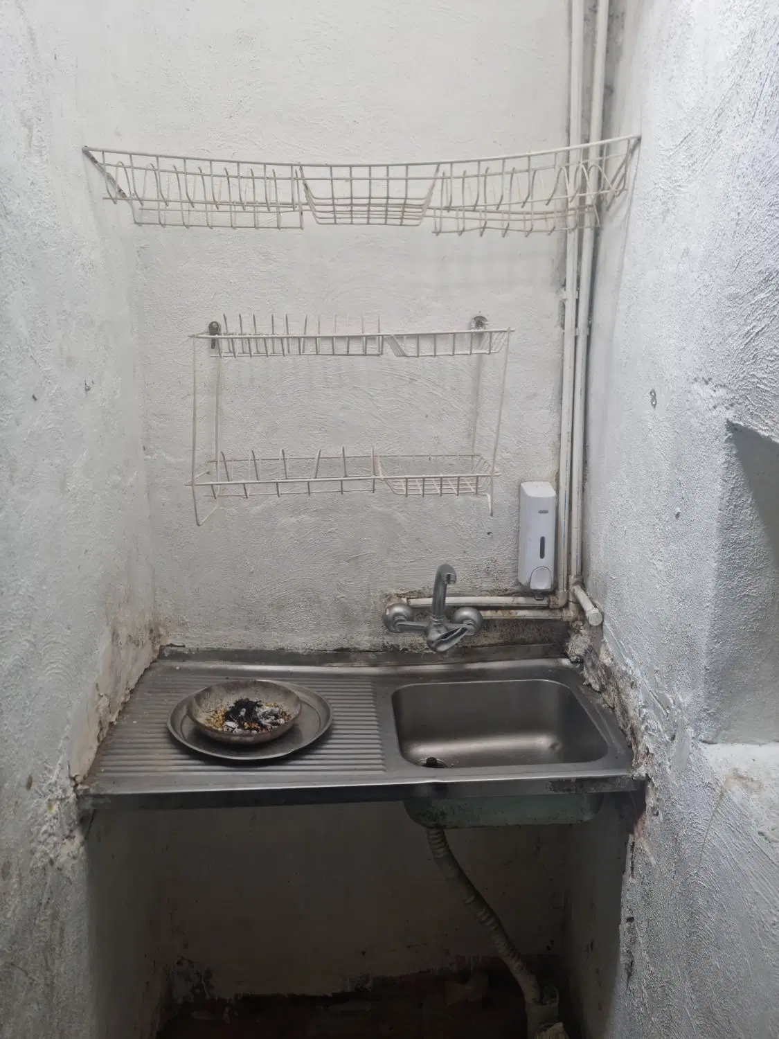 یک اتاق مشترک