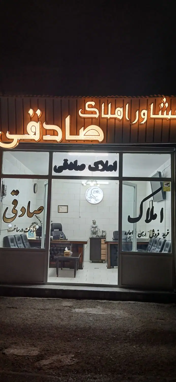 آپارتمان دانشگاه ۱۰۰ متر طبقه سوم