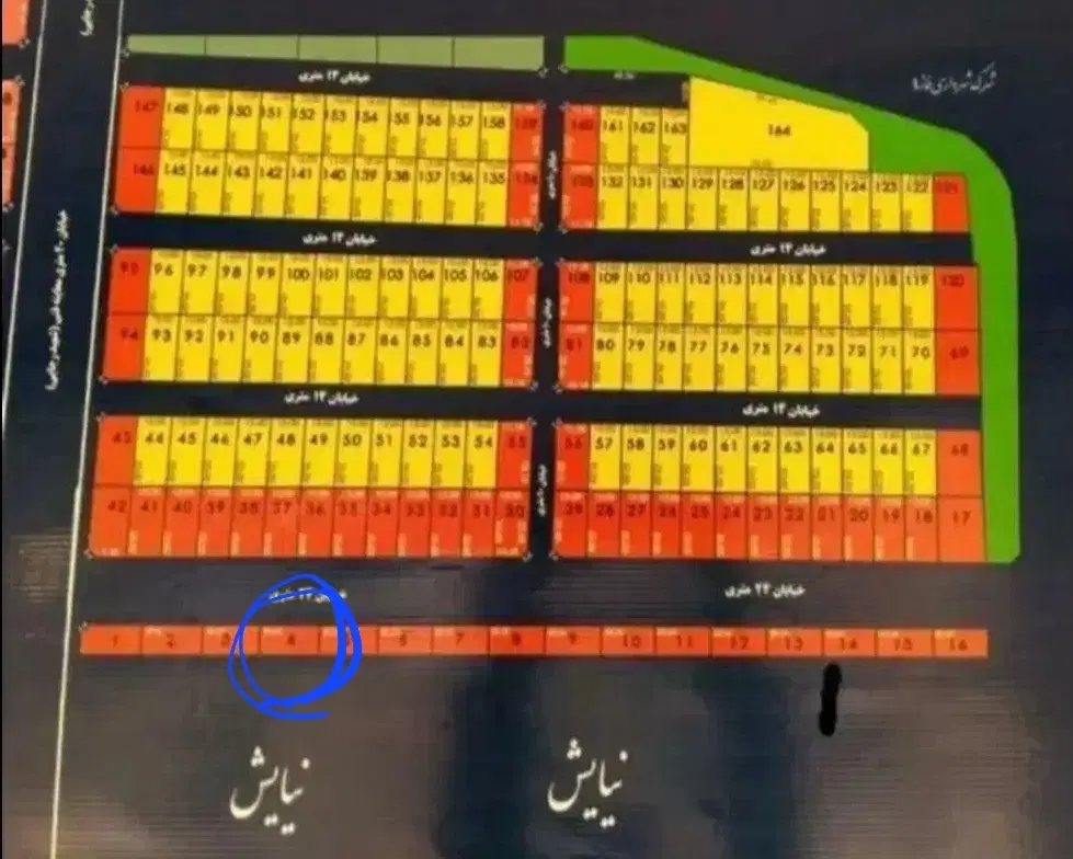 زمین زمرد۱ یک سهم