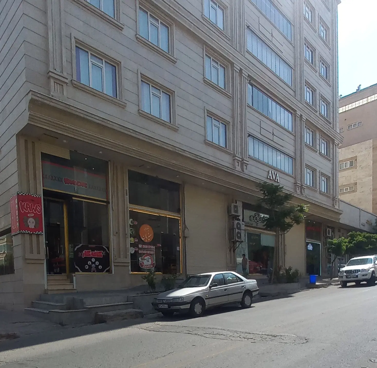 مغازه تجاری نصر