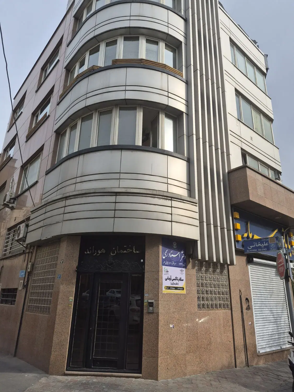 ۷۲ متر اپارتمان موقعیت اداری
