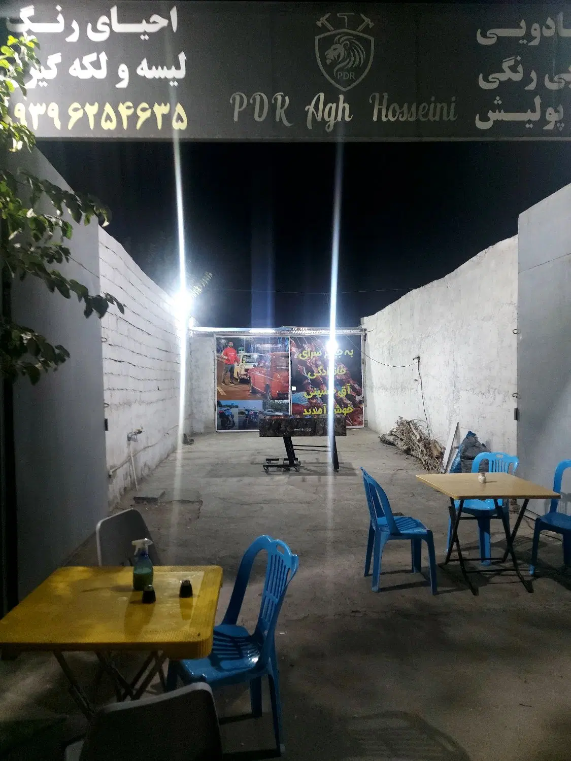 اجاره ملک کارگاهی یا میکانیکی و تولیدی