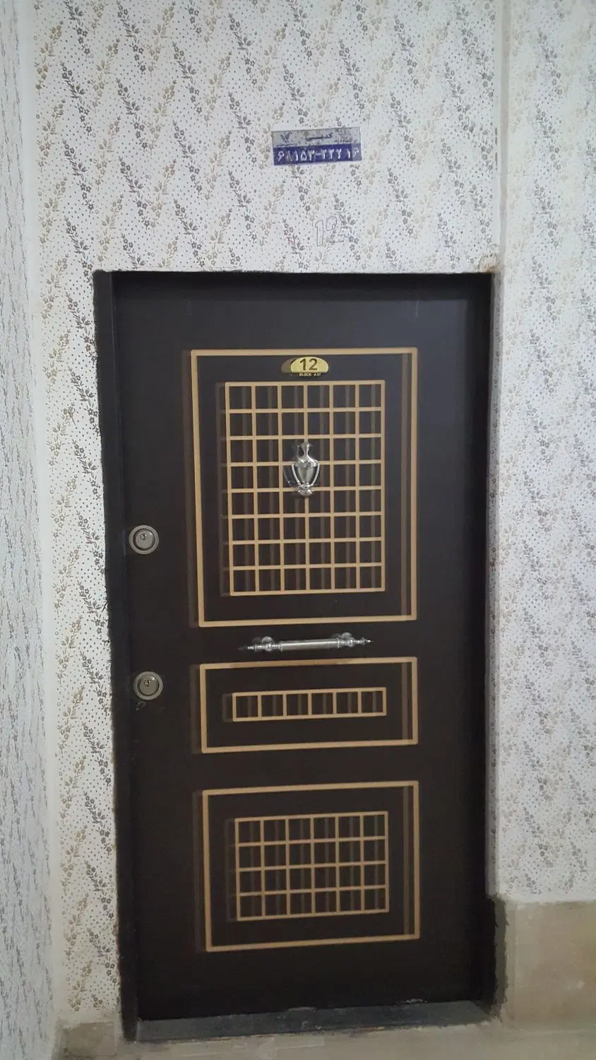 مسکن مهر کمالوند فاز۱