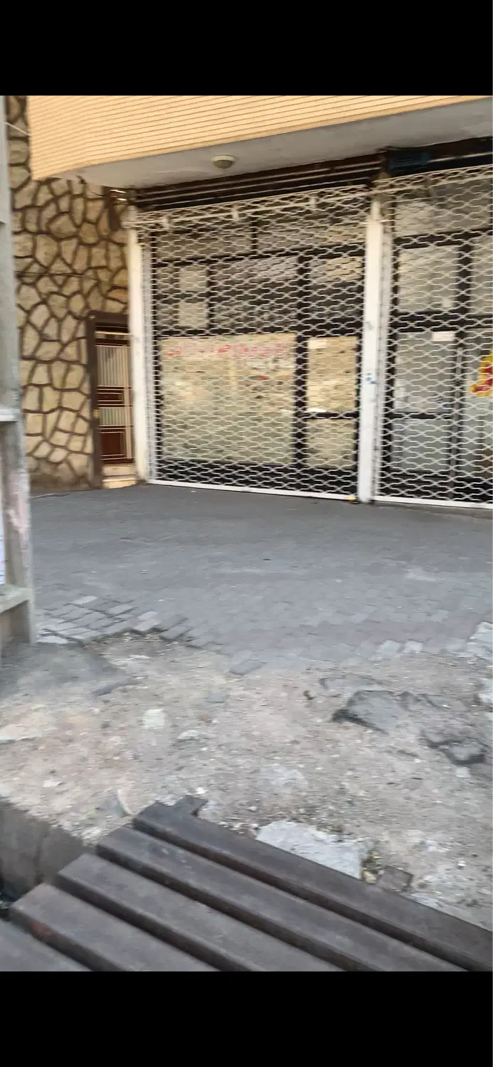 مغازه دارایی