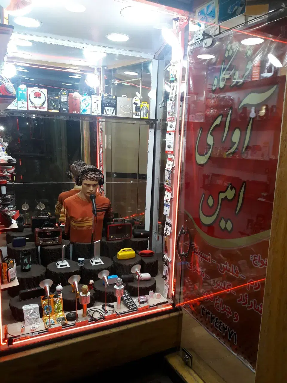 فروش‌ مغازه