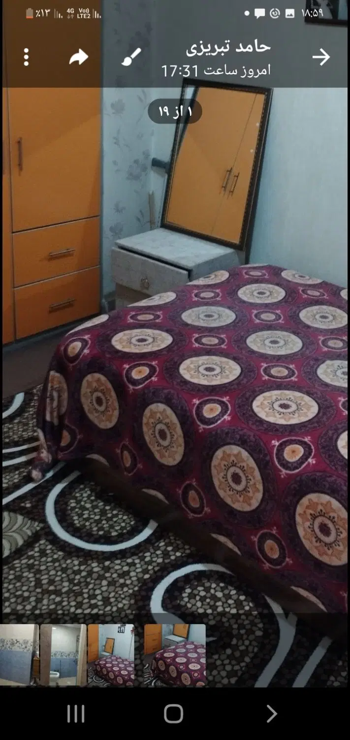 فروش آپارتمان ۷۵ متری طبقه ۲ تک خوابه