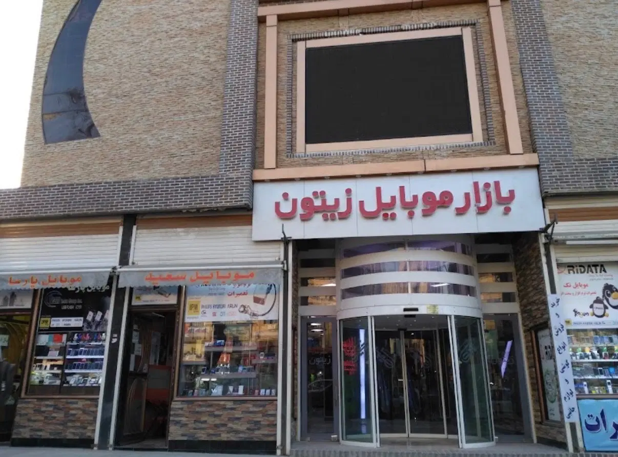 فروش مغازه در پاساژ زیتون