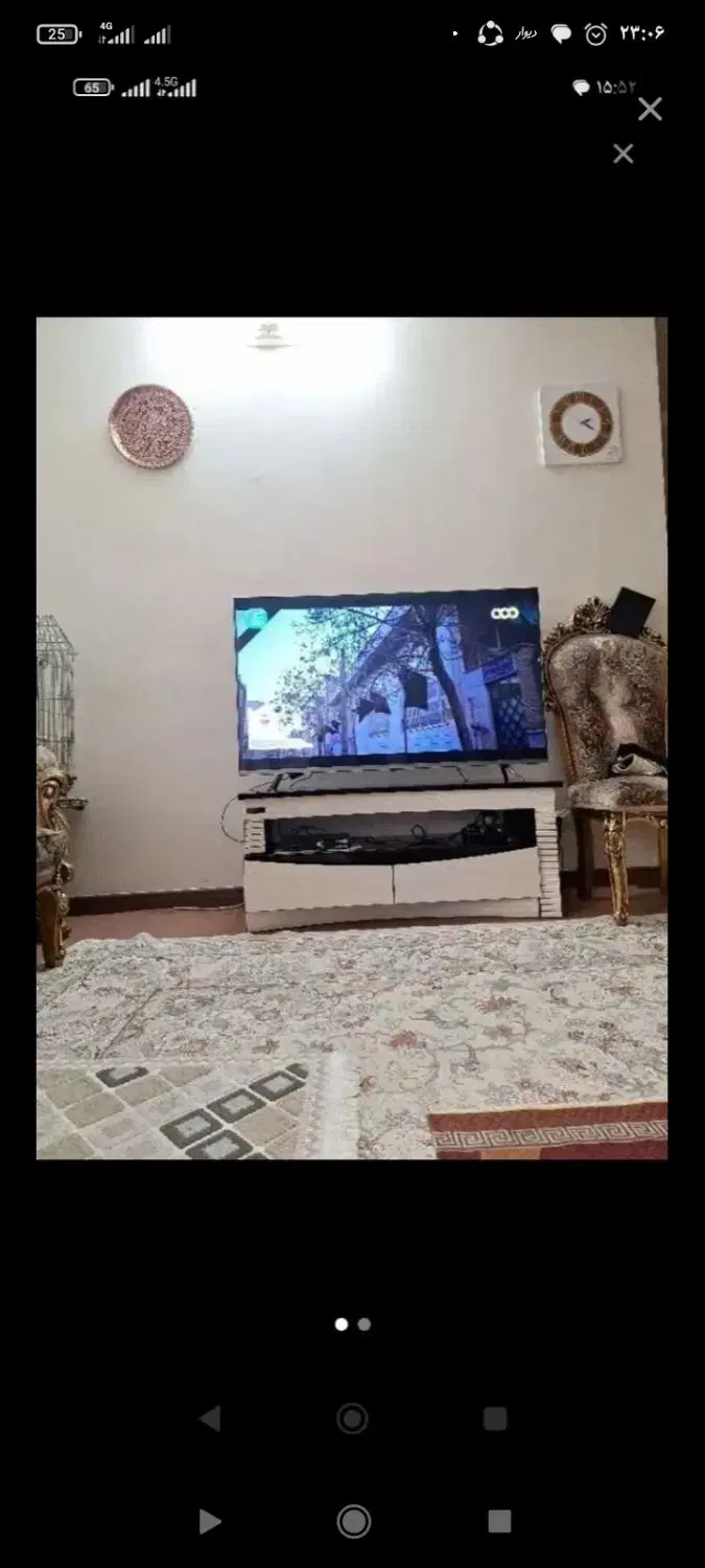 همخونه