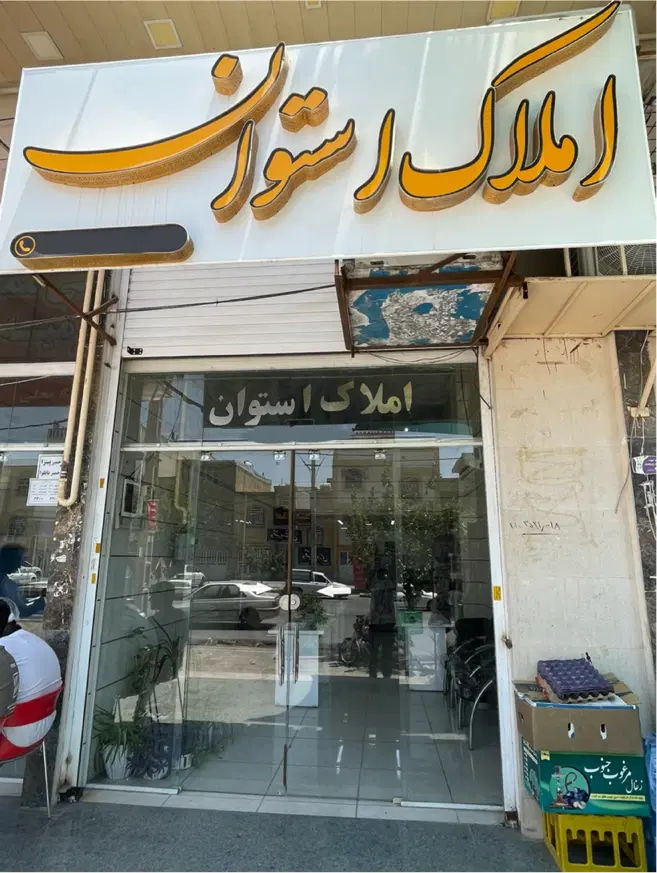 دو خوابه خوش نقشه فول امکانات