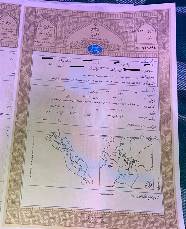 زمین ۵۰۰ متری گلبهارمشهد