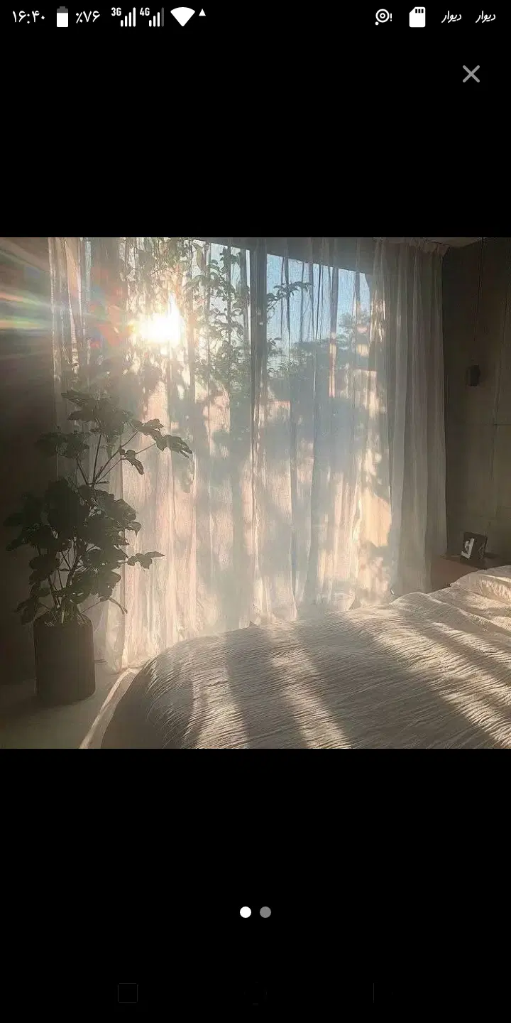 طبقه دوم