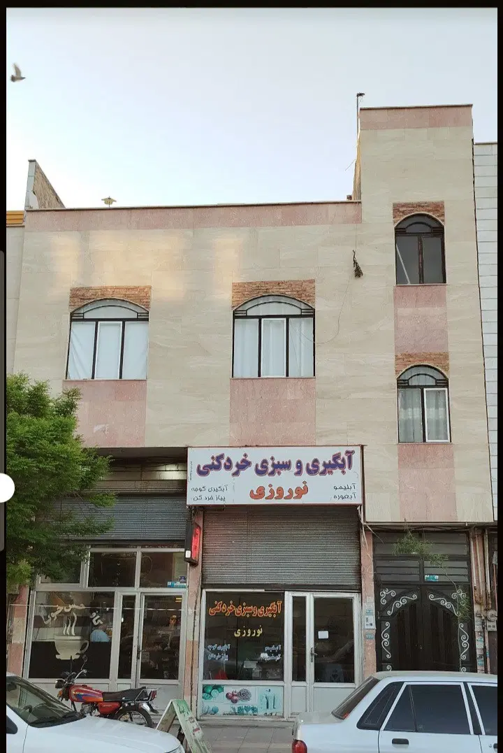 تجاری‌.مسکونی بحر پاسداران