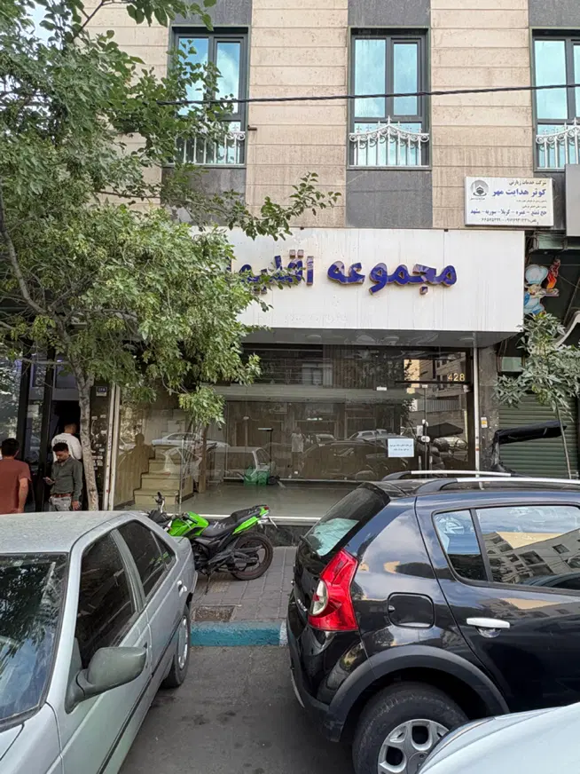 اجاره مغازه در اسکندری
