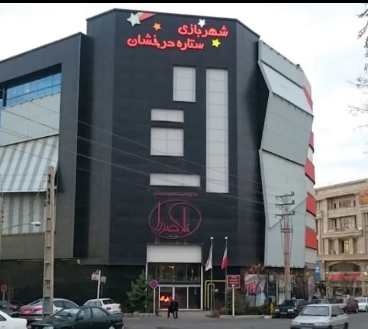 ۱۵متر طبقه دوم (پوشاک )دور کلیدور _تهاتر با اداری