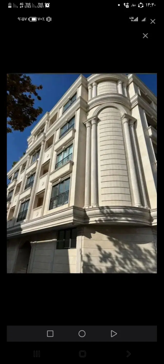 زمین صدرا فاز 2
